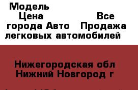  › Модель ­ Hyundai Santa Fe › Цена ­ 1 200 000 - Все города Авто » Продажа легковых автомобилей   . Нижегородская обл.,Нижний Новгород г.